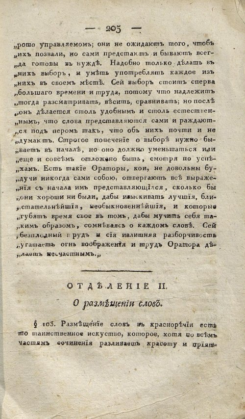 Страница 215