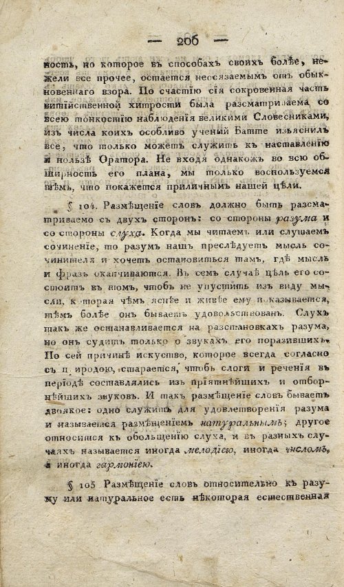 Страница 216