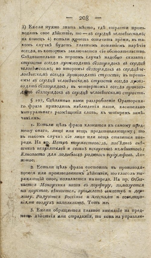 Страница 218
