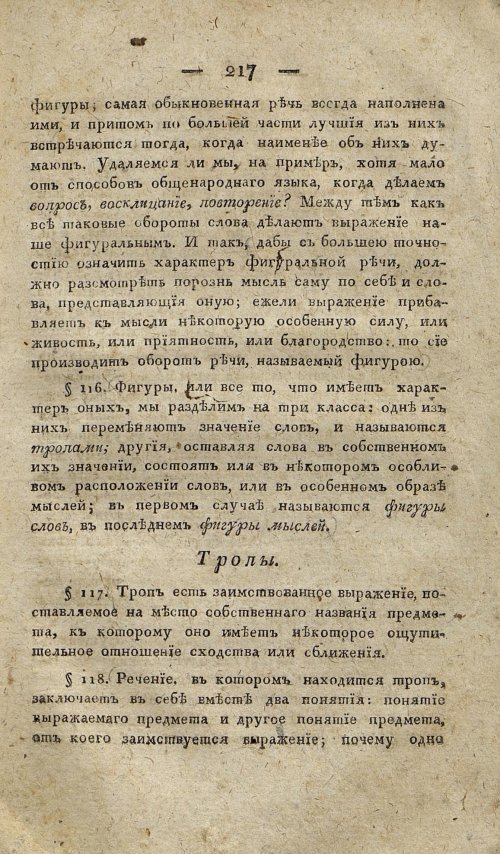 Страница 227