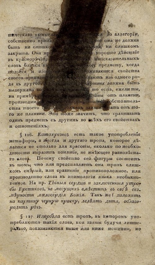 Страница 231