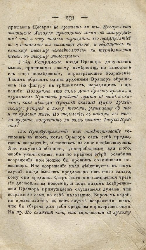 Страница 241