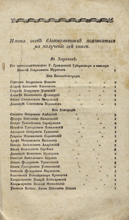 Страница 277