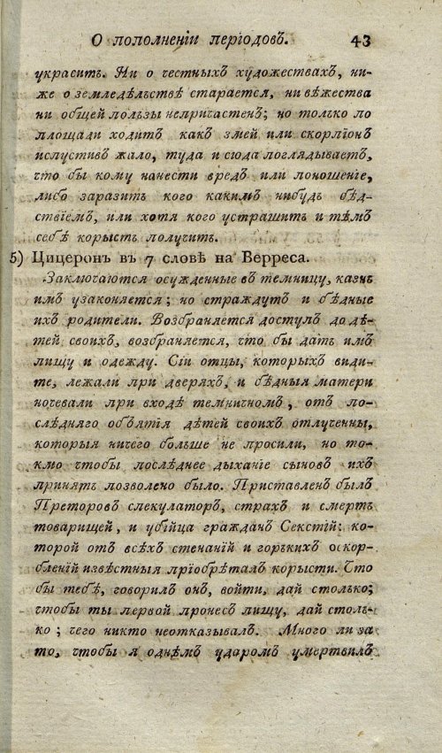 Страница 47