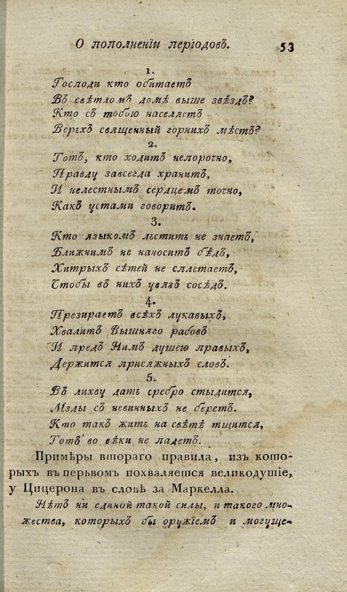 Страница 57