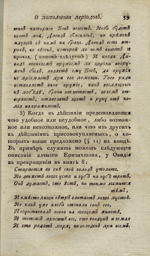 Страница 63