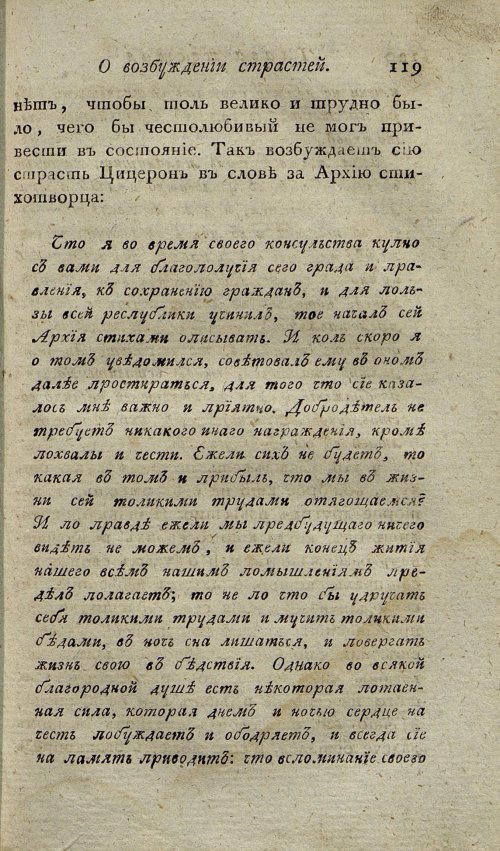 Страница 123