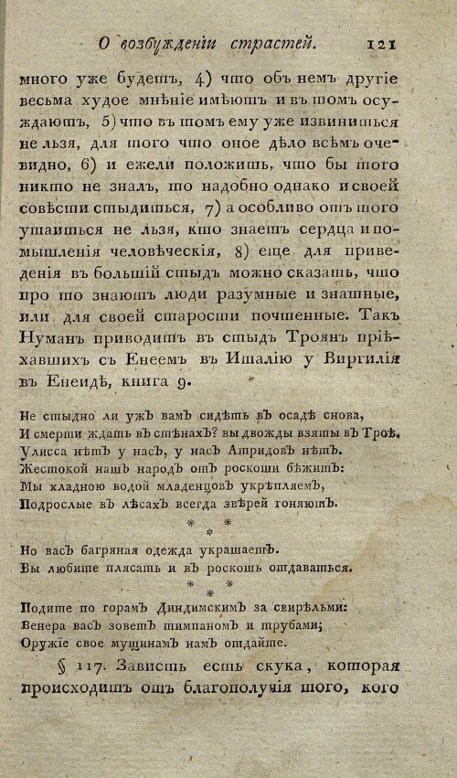 Страница 125