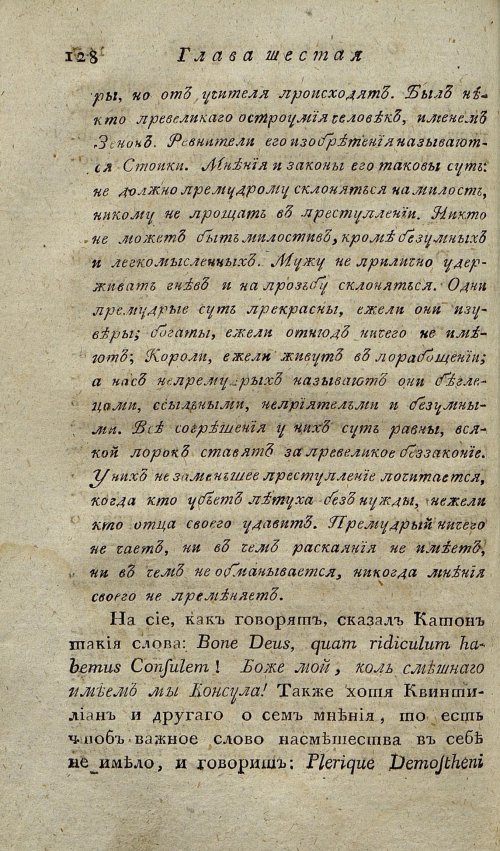 Страница 132