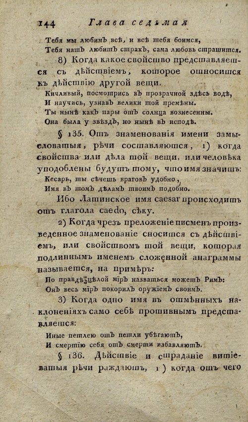 Страница 148