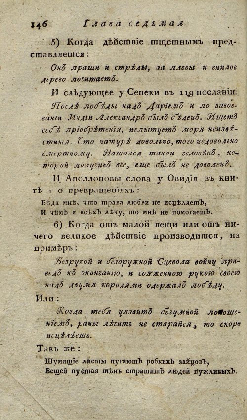 Страница 150