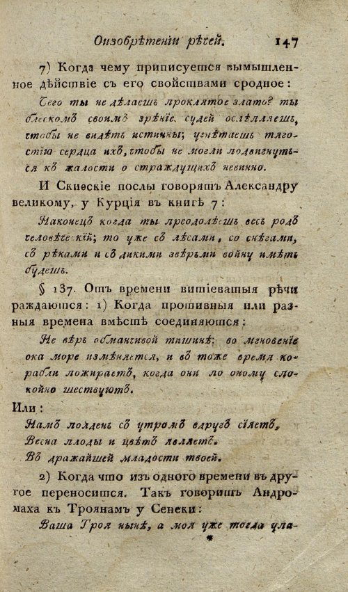 Страница 151