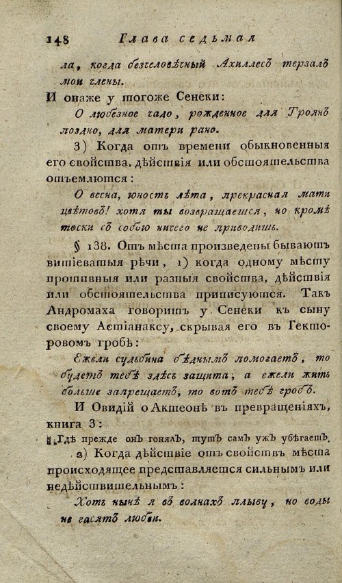 Страница 152