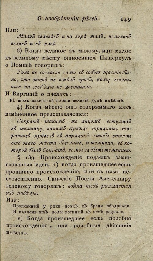 Страница 153