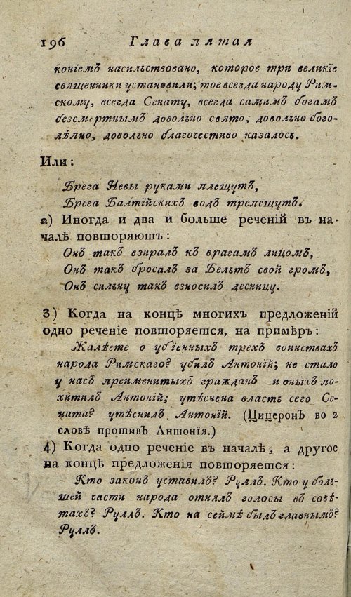 Страница 200