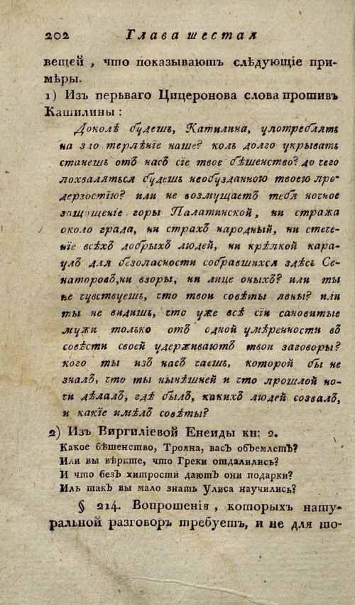Страница 206