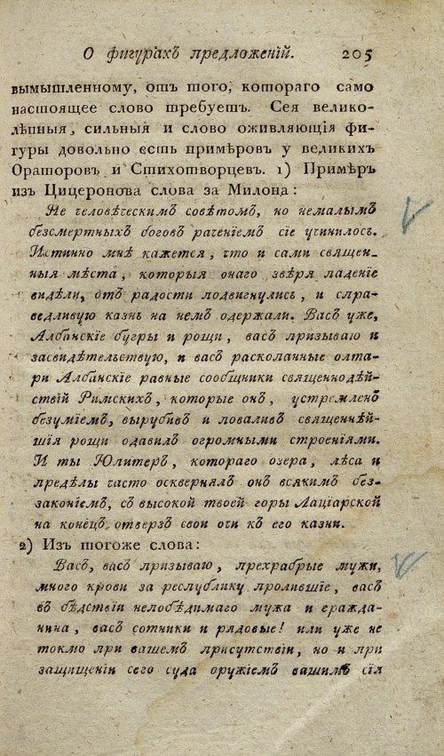Страница 209