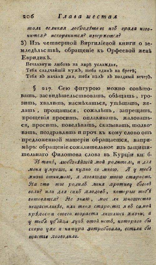 Страница 210