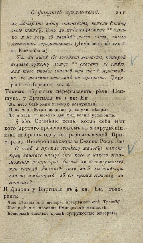 Страница 221