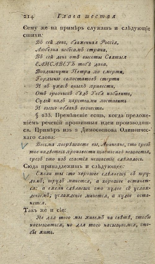 Страница 224