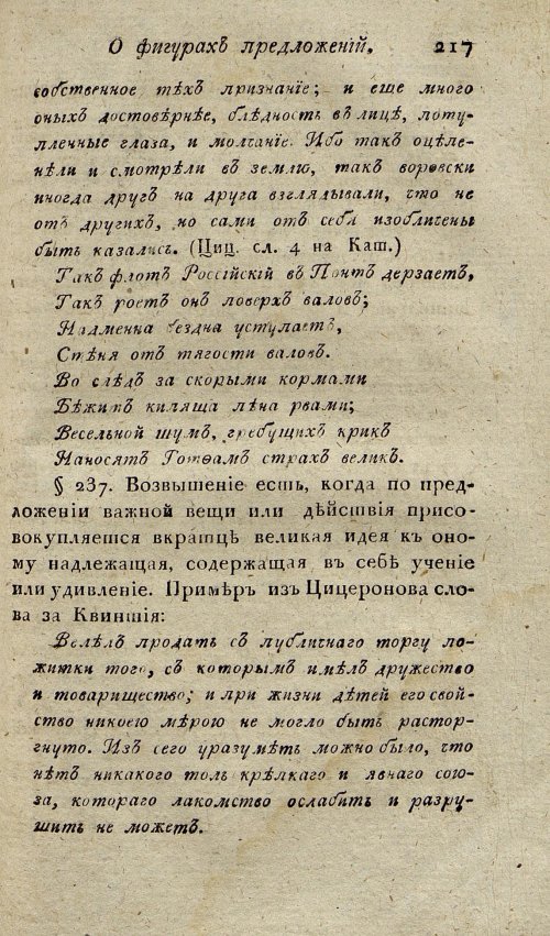 Страница 227