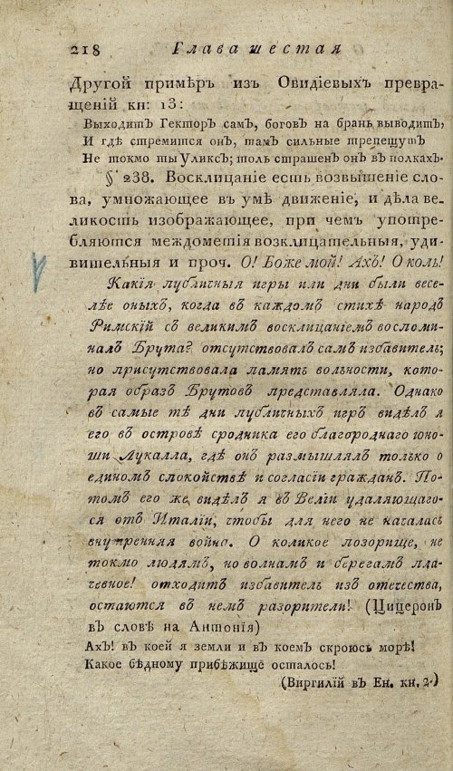Страница 228
