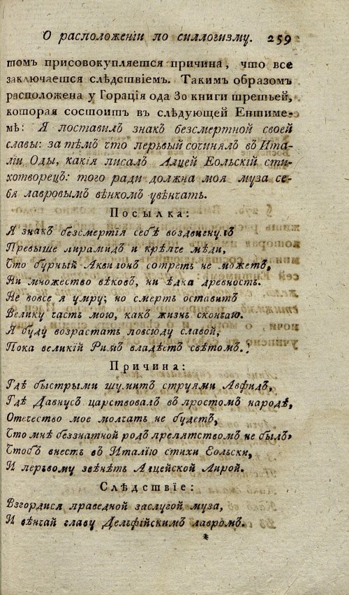 Страница 263