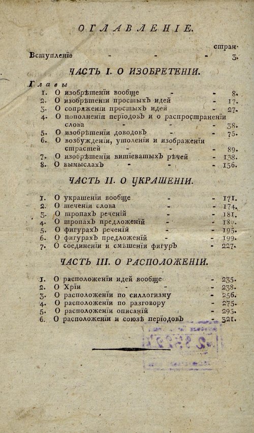 Страница 328
