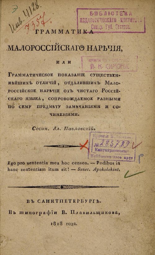 Страница 5