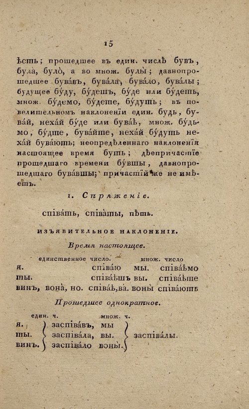 Страница 33