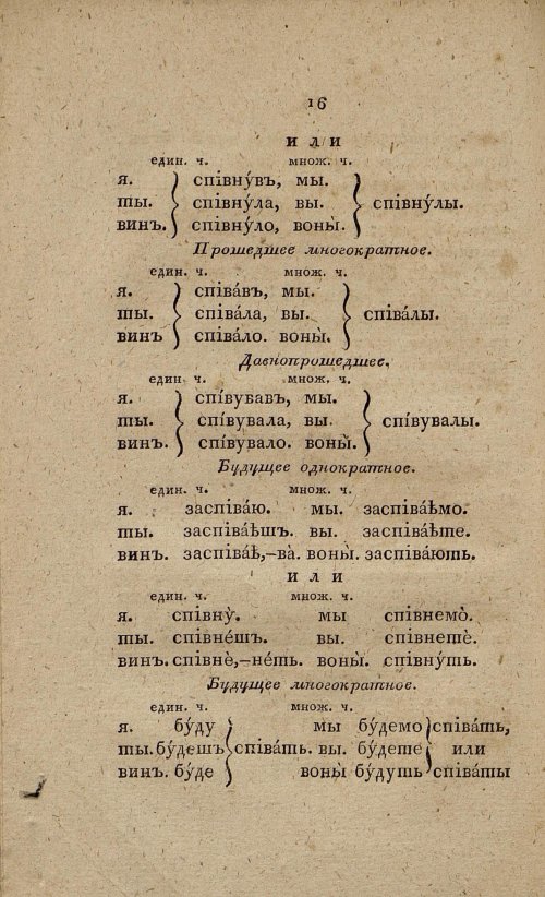 Страница 34