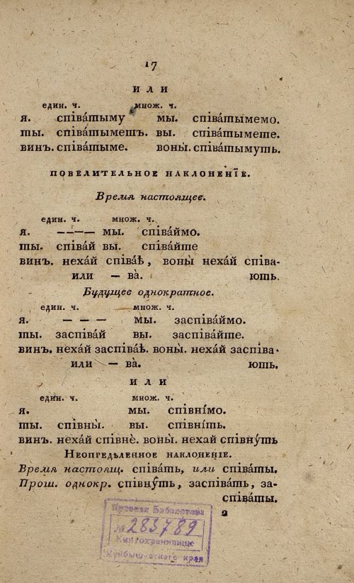 Страница 35