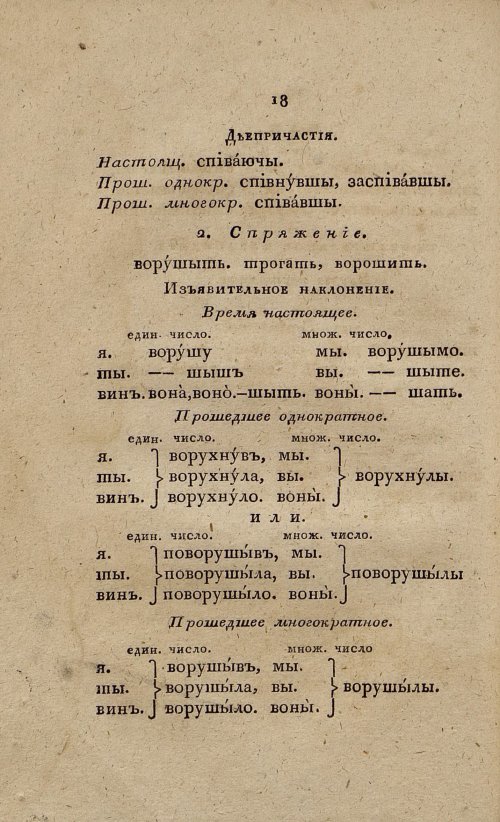 Страница 36