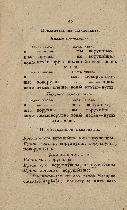 Страница 38