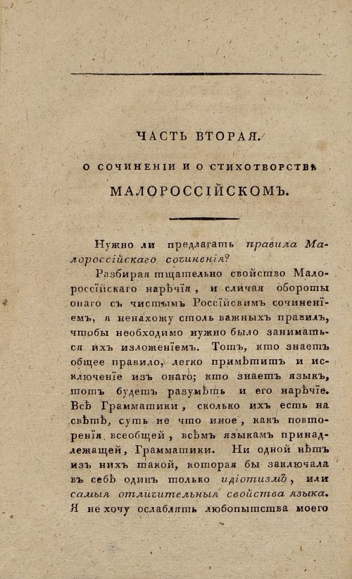 Страница 40