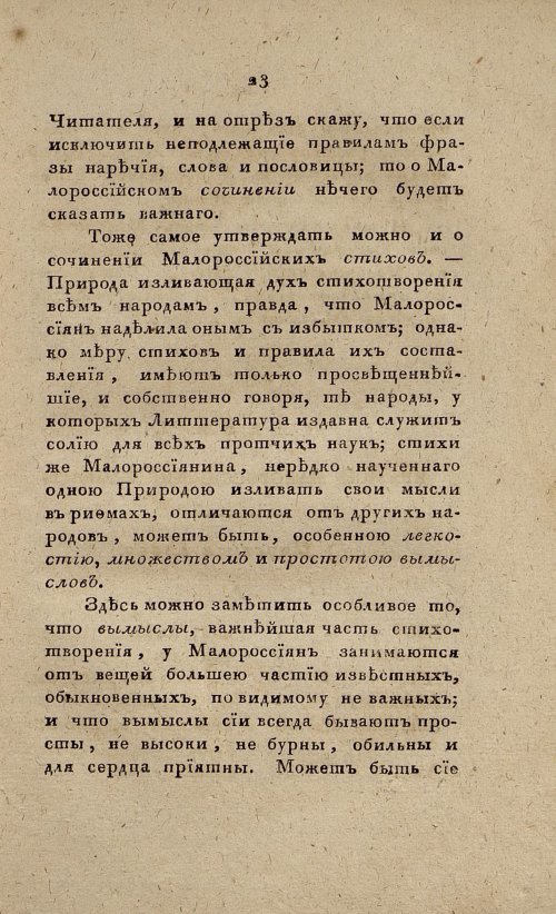 Страница 41