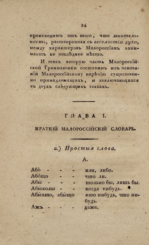 Страница 42