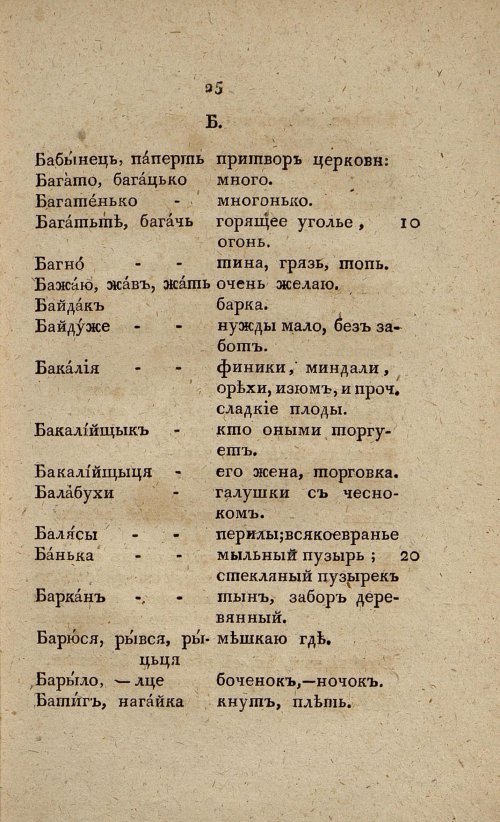 Страница 43