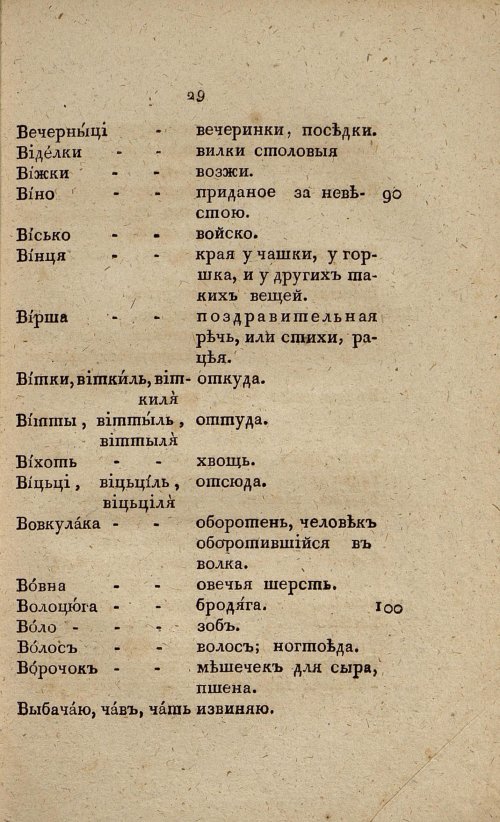 Страница 47