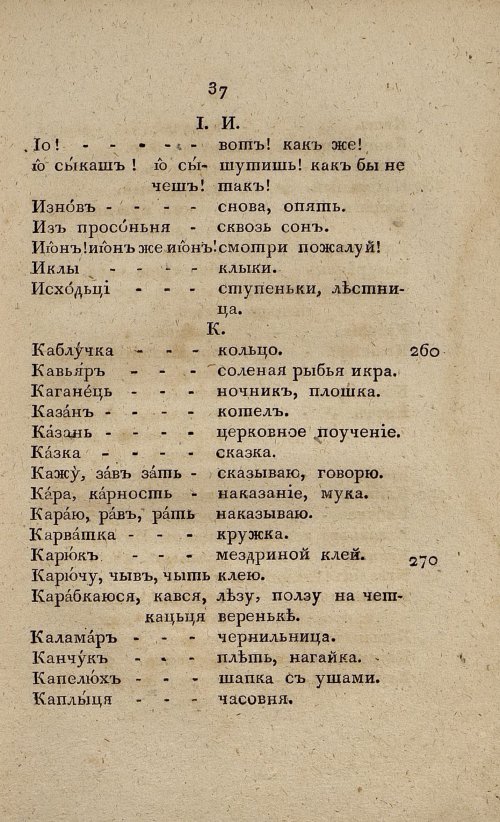 Страница 55