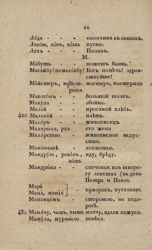 Страница 62