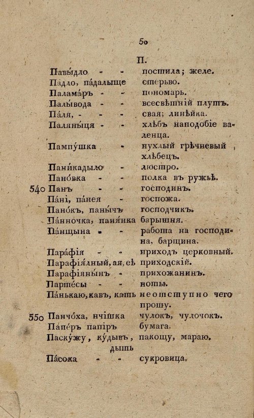 Страница 68