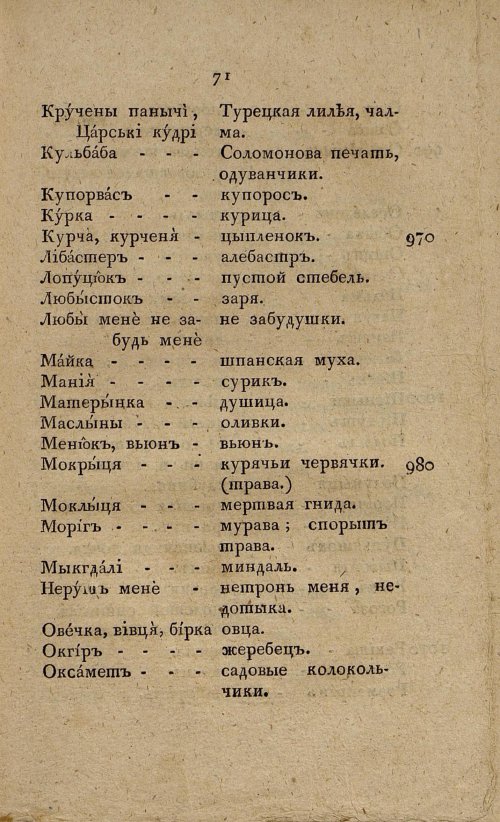 Страница 89