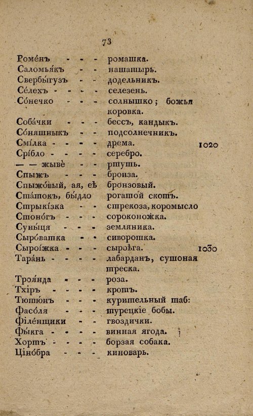 Страница 91