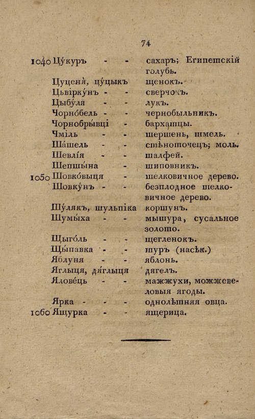 Страница 92