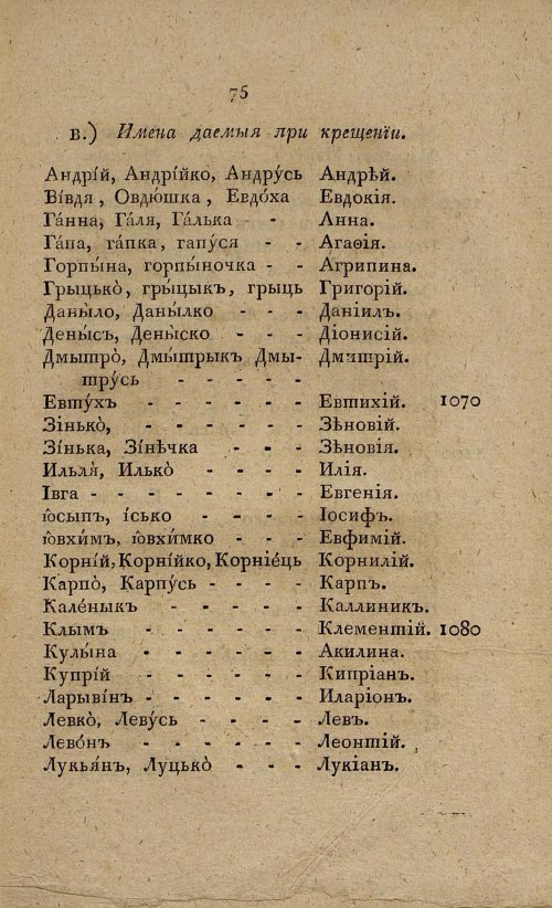 Страница 93