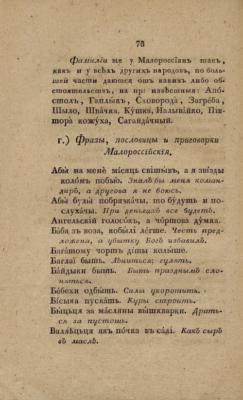 Страница 96