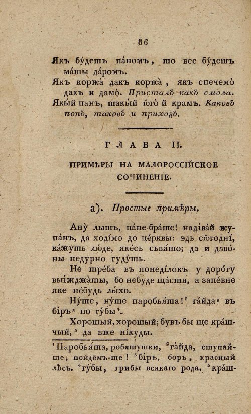 Страница 104