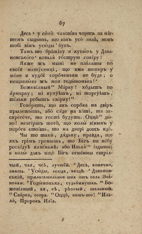 Страница 105