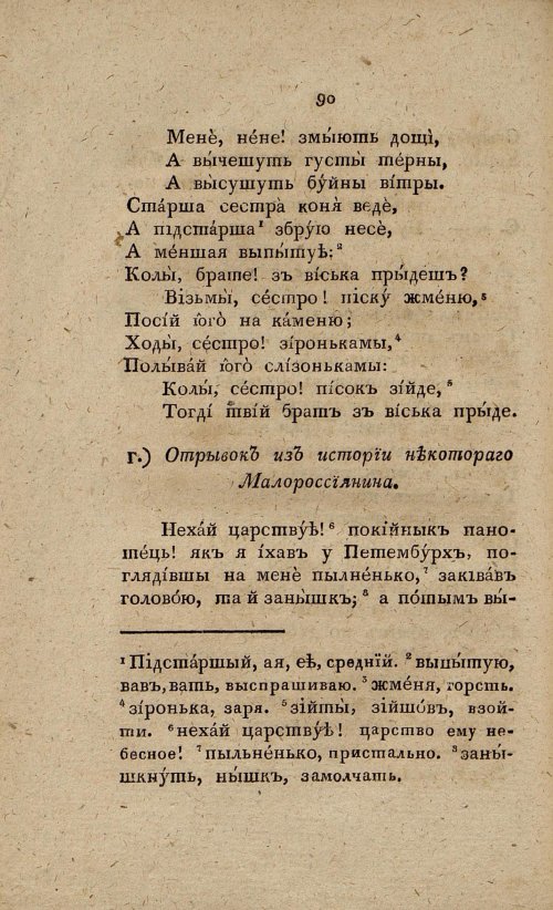Страница 108